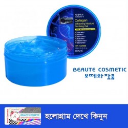Beaute Cosmetic Korea Collagen Whitening Moisture Soothing Gel 300ml