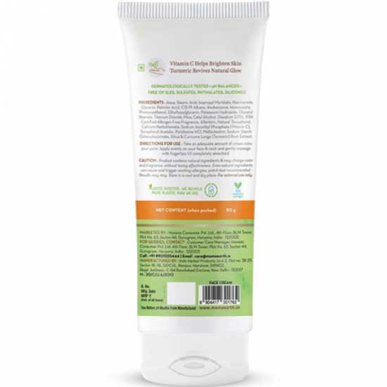 Mamaearth Vitamin C Daily Glow Face Cream 80gm Mamaearth Vitamin C Daily Glow Face Cream 80gm